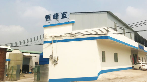 關(guān)于恒峰藍(lán)環(huán)保