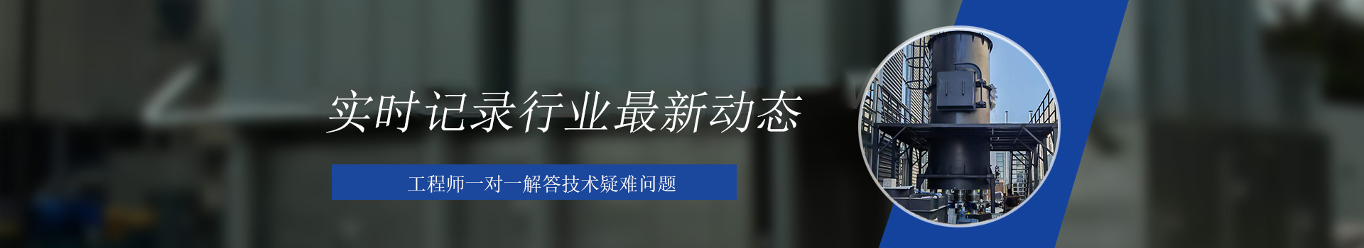 恒峰藍(lán)新聞資訊中心