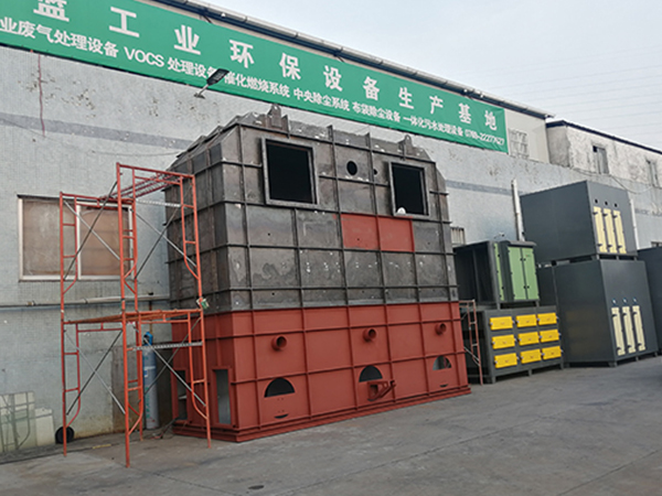 rto處理系統(tǒng)
